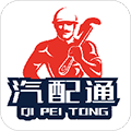 汽配通 V3.6.3 安卓版