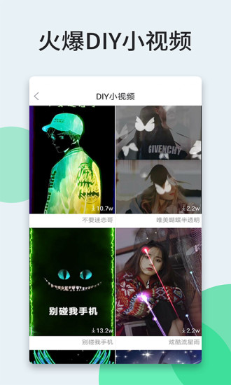 壁纸多多APP V6.1.0.0 安卓版截图4
