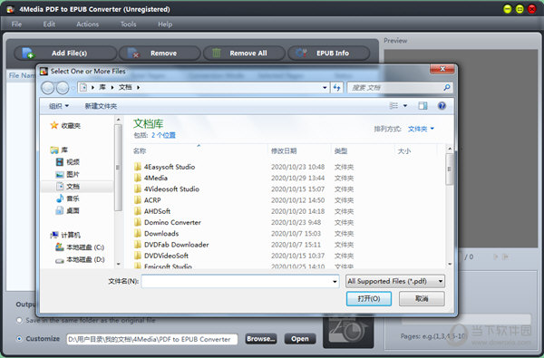 4Media PDF to EPUB Converter