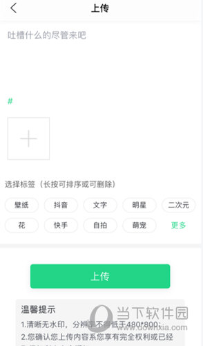 进行发布