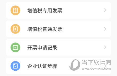 运满满货主APP