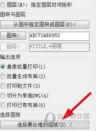 海龙工具箱最新破解版