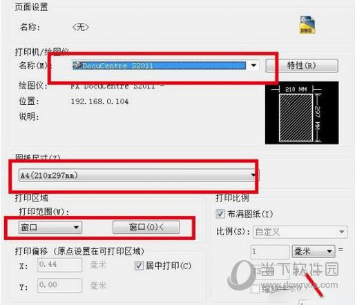 海龙工具箱最新破解版