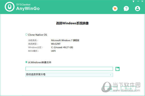 SYSGeeker AnyWinGo