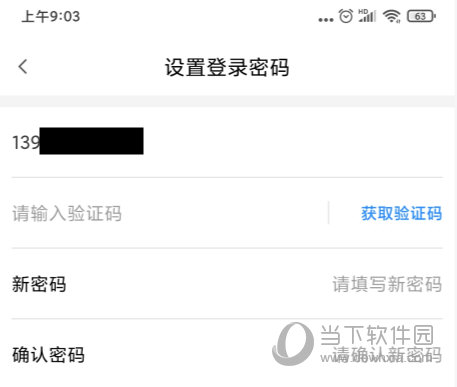我的宁夏APP
