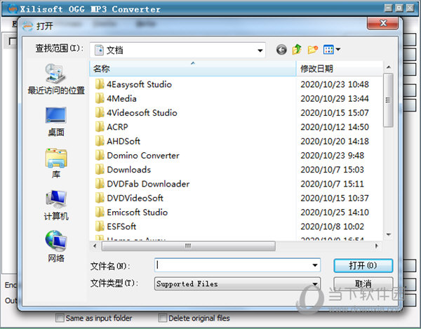 Xilisoft OGG MP3 Converter