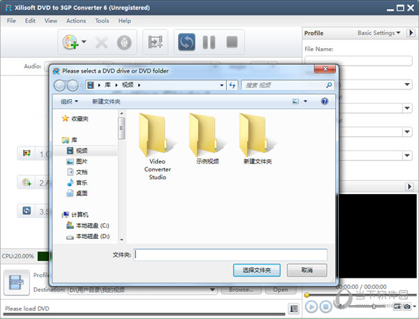 Xilisoft DVD to 3GP Converter