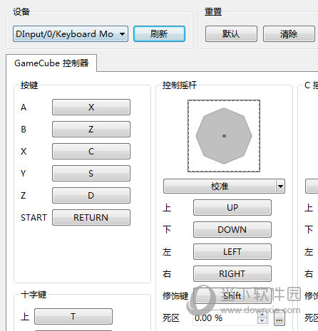 dolphin手柄设置页面