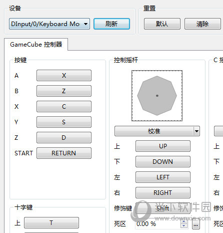  dolphin手柄设置页面