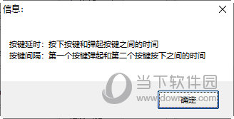 键鼠连发器