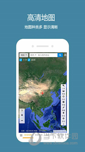一起看地图APP
