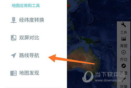 一起看地图路线导航