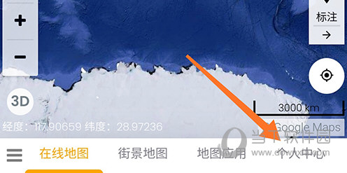 一起看地图个人中心