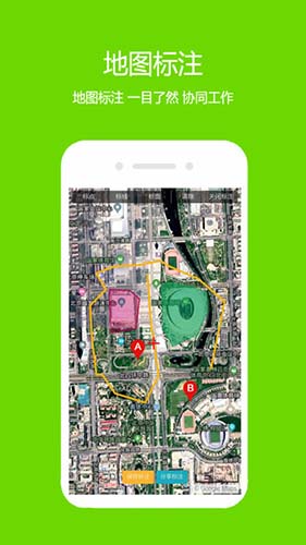一起看地图 V5.0.1.0 安卓最新版截图4