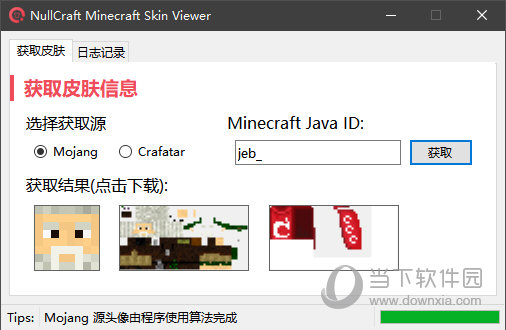 NullCraft Minecraft Skin Viewer