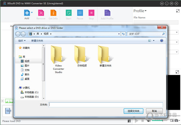 Xilisoft DVD to WMV Converter