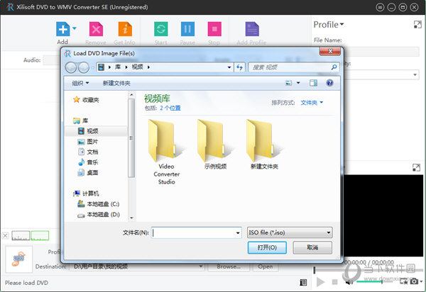 Xilisoft DVD to WMV Converter