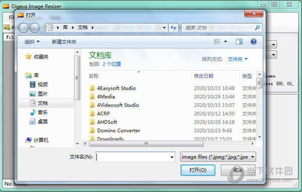 Digeus Image Resizer