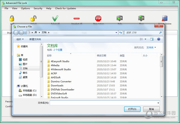 Advanced File Lock