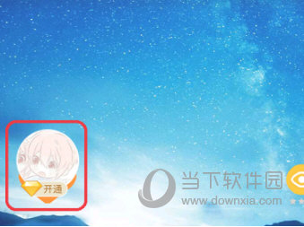 手机QQ最新版