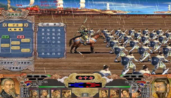 三国群英传4下载中文版单机版