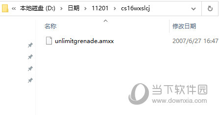 cs1.6无限手雷插件
