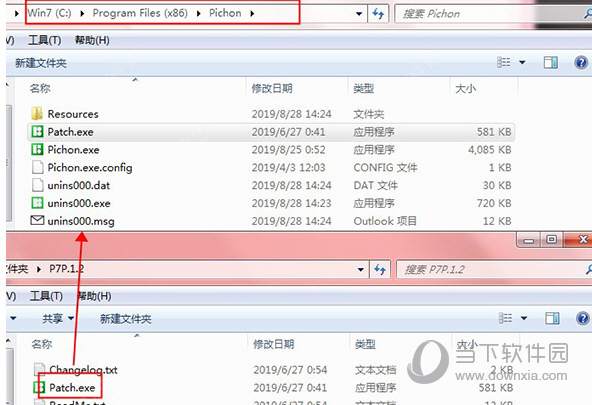 Pichon9破解版
