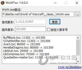 WoWToc