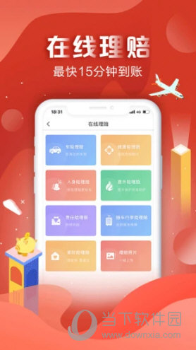 中国人保APP