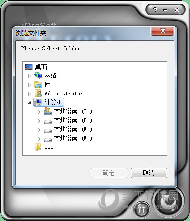 iOrgSoft DVD Copy