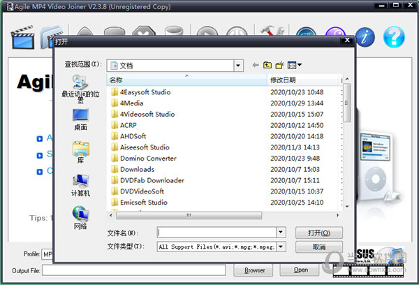 Agile MP4 Video Joiner