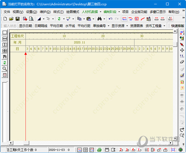 ccproject网络图绘制软件