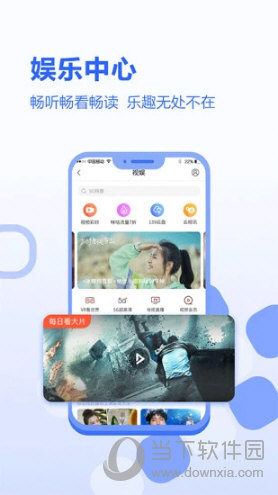 河北移动