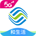河北移动网上营业厅 V5.2.0 安卓最新版