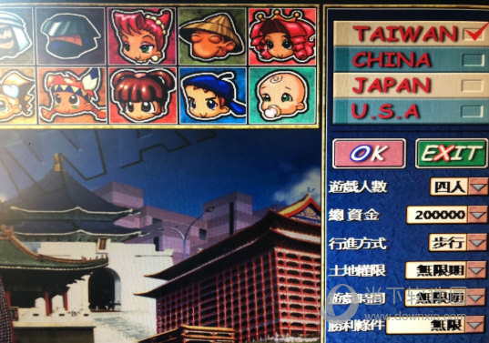 大富翁4超时空之旅Win10版