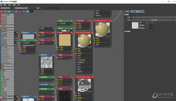 Octane for C4D R21中文破解版