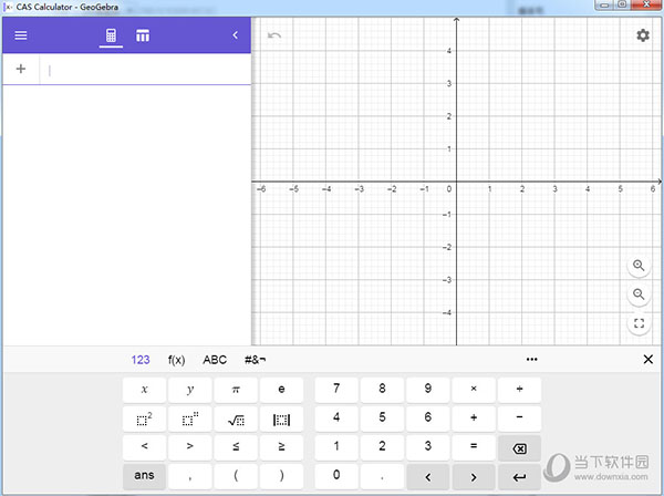 GeoGebra CAS