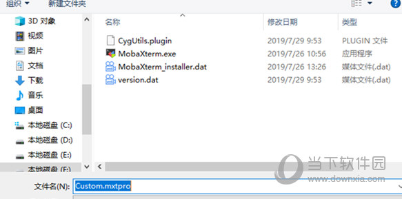 MobaXterm专业破解版