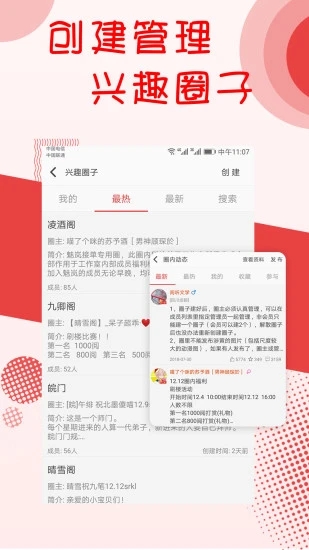 阅听书城小说 V2.7.6 安卓版截图1