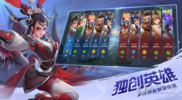 曙光英雄电脑版