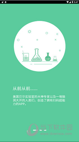 神奇条码