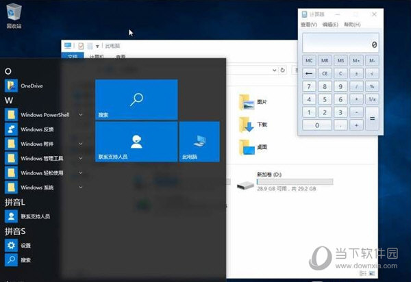 Win10LTSB2016精简版