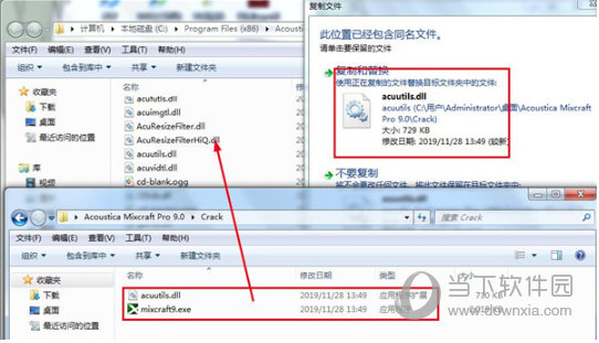 Acoustica Mixcraft Pro Studio 9.0 build 452破解版下载