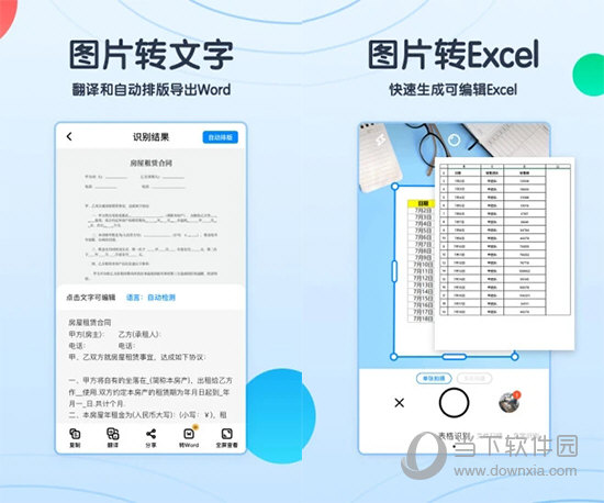 轻描