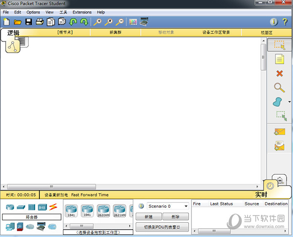 Cisco Packet Tracer Student汉化包