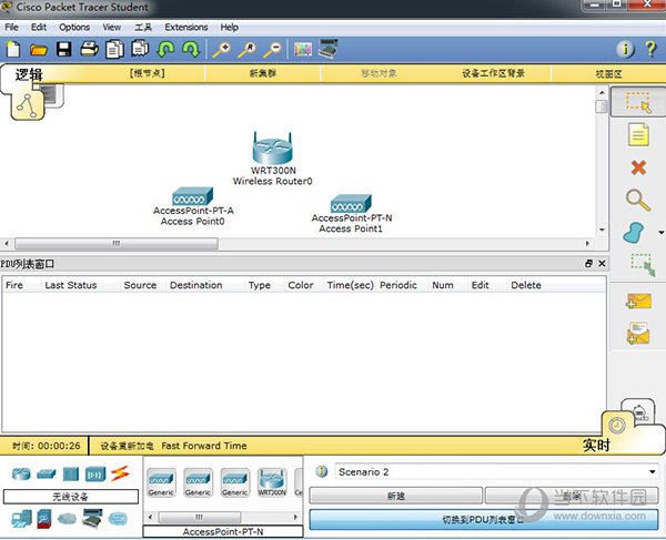 Cisco Packet Tracer Student汉化包