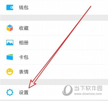 微信手机版