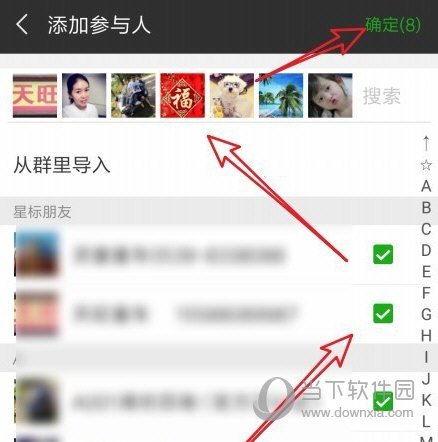 微信手机版
