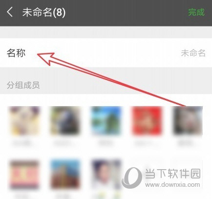 微信手机版