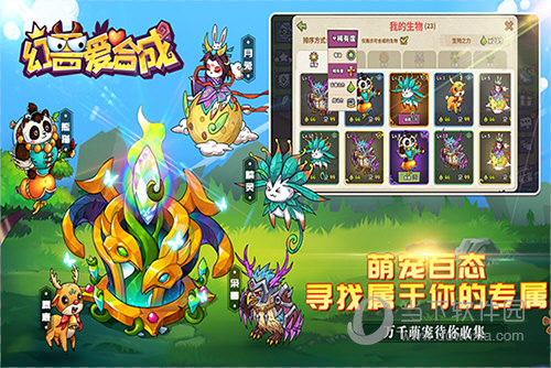 阳光E居安卓版